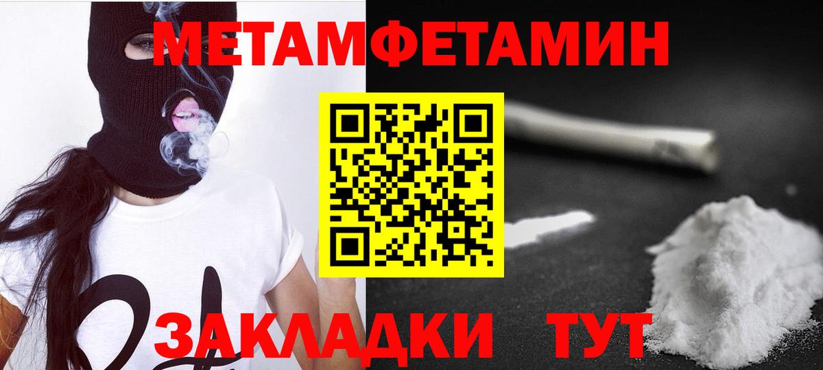 Amphetamine  Amphetamine Розовый  Вход с VPN  Десногорск 