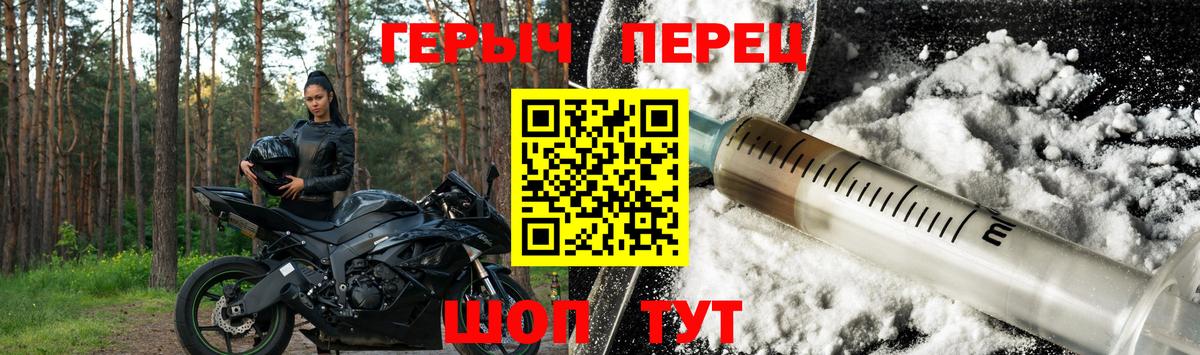 Десногорск  Героин белый  Вход с VPN 