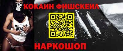 кокаин VHQ Кумертау