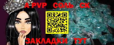 кокаин VHQ Кумертау