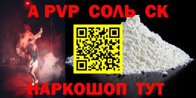 каннабис Краснокаменск
