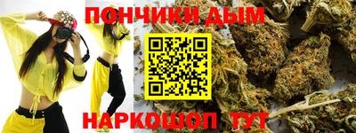 каннабис Краснокаменск
