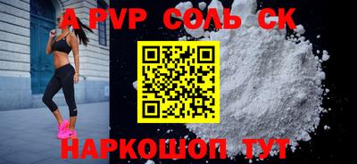 шишки Кунгур