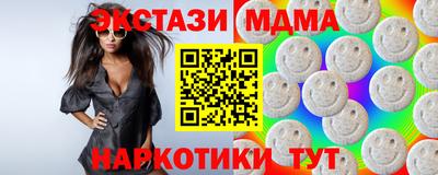 кокаин премиум Краснознаменск