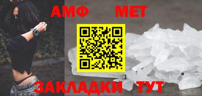 кокаин премиум Краснознаменск