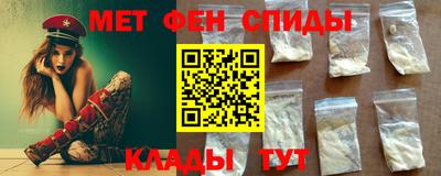 каннабис Краснокаменск