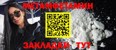 шишки Кунгур