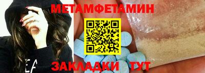кокаин премиум Краснознаменск