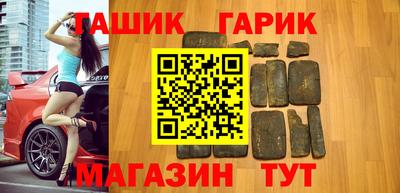 каннабис Краснокаменск