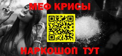 каннабис Краснокаменск