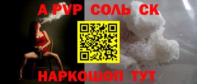 кокаин премиум Краснознаменск