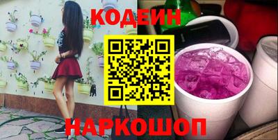 шишки Кунгур