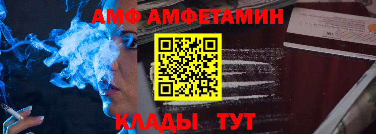 Десногорск  Первитин витя  Вход с VPN 