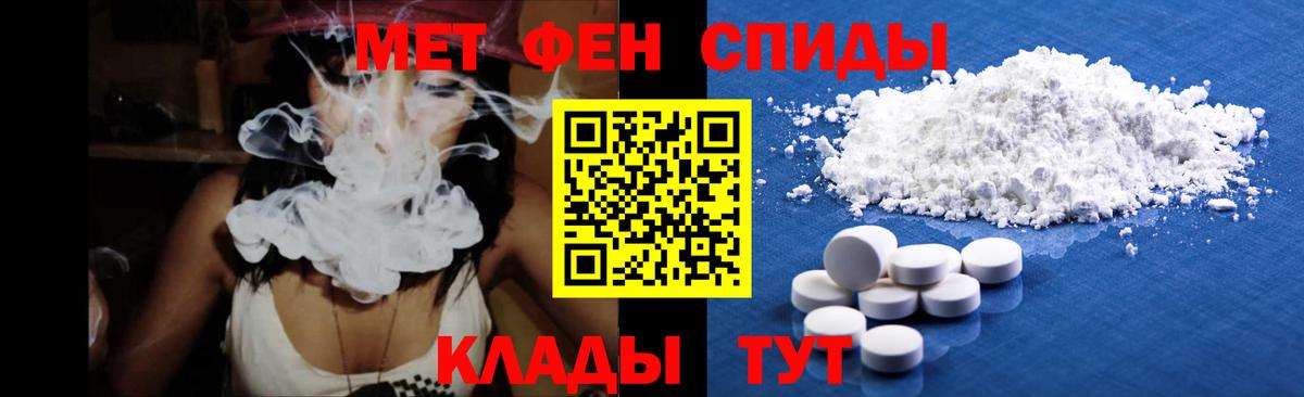 Первитин Декстрометамфетамин 99.9% Десногорск