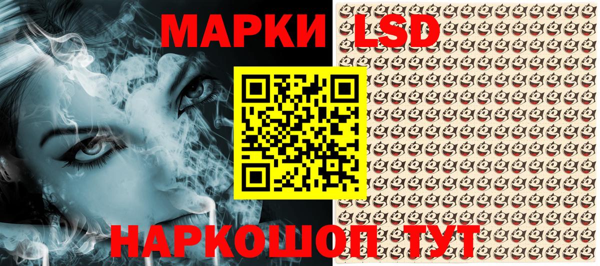 Марки N-bome 1500мкг  Вход с VPN  Десногорск  Марки N-bome 1500мкг 
