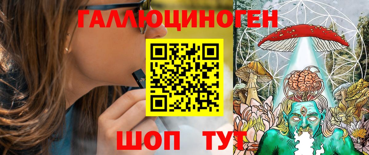 Десногорск  Псилоцибиновые грибы прущие грибы  Вход с VPN  Галлюциногенные грибы Magic Shrooms 