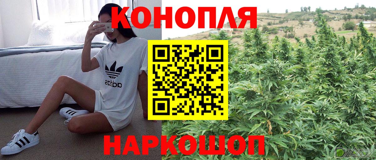 Шишки марихуана MAZAR Десногорск