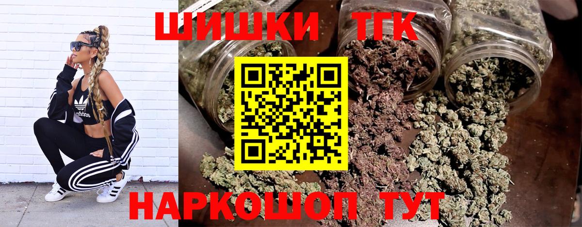 МАРИХУАНА Bruce Banner  Бошки Шишки LSD WEED  Бошки марихуана гибрид  Десногорск  МАРИХУАНА сатива  Вход с VPN 